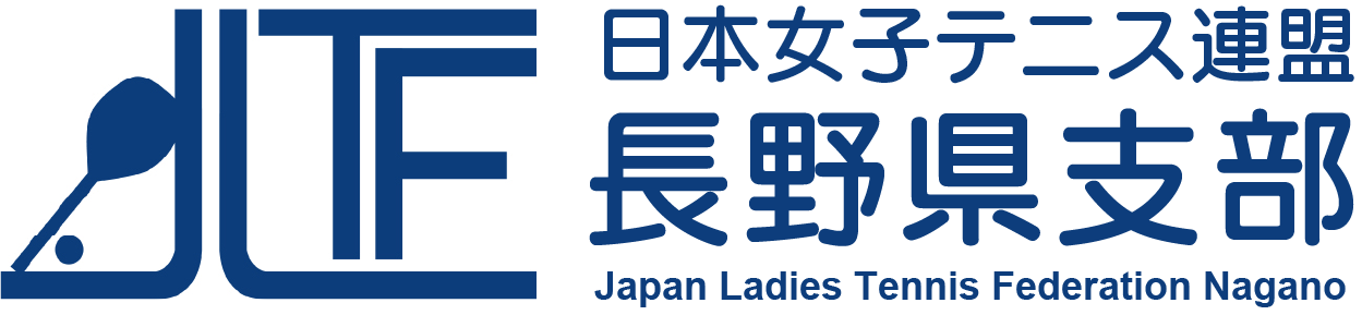 日本女子テニス連盟_長野県支部